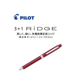 【メール便対応可】パイロット PILOT 多機能ボールペン　「3＋1RIDGE(リッジ)」BTHRT5SR