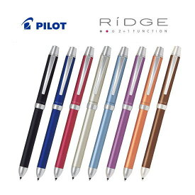 【メール便対応可】パイロット PILOT 多機能ボールペン　「2＋1RIDGE(リッジ)」BTHR-3SR