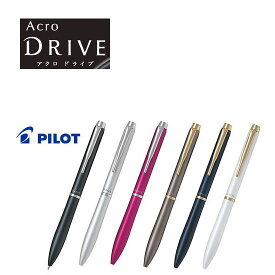 【メール便対応可】新色登場！パイロットPILOT ボールペン 「Acro DRIVE(アクロドライブ)」 BDR-3S