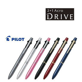 【メール便対応可】パイロット PILOT 2+1多機能筆記具 「Acro DRIVE(アクロドライブ)」　BKHD-250EF/R
