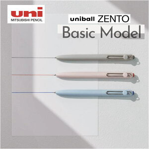 �y���[���֑Ή��z�O�H���M �V�E���炩�����{�[���y�� �uuniball ZENTO(���j�{�[�� �[���g)�v �x�[�V�b�N���f�� UBN-ZS