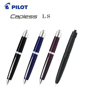 yzy܂tzpCbg(PILOT) LbvXNMuCapless(LbvX)LSvFCLS-35SR