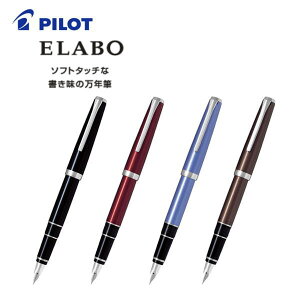 yzy܂tzpCbg(PILOT) NMuELABO(G{[)v FE-25SR