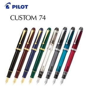 yzy܂tzpCbg(PILOT) NMuCUSTOM(JX^)74v FKKN-12SR