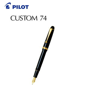 yzy܂tzpCbg(PILOT) NMuCUSTOM(JX^)74v FKKN-14SR