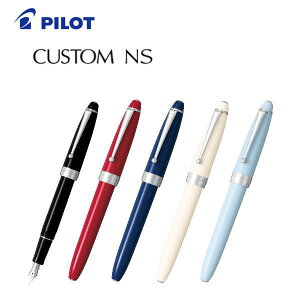 yzy܂tzpCbg(PILOT) NMuCUSTOM NS(JX^ NS)v FKNS-1MR