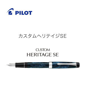 yzpCbg(PILOT) NMuCUSTOM HERITAGE(JX^ weCW)SEv FKVH-3MR