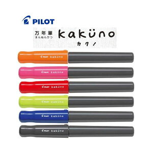 y[֑ΉzpCbg(PILOT) NM ukakuno(JNm)v FKA-1SR