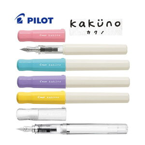 y[֑ΉzpCbg(PILOT) NM ukakuno(JNm)vFKA-1SR