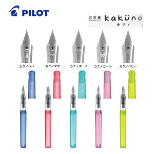 y[֑ΉzpCbg(PILOT) NMukakuno(JNm)vt@~[V[Y FKA-1SR