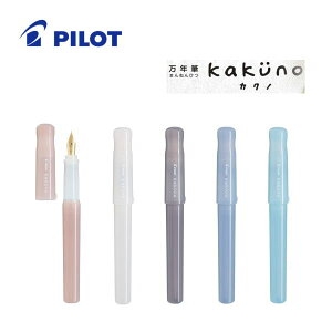 y[֑ΉzpCbg(PILOT) NMukakuno(JNm)v܂ǂ݃J[V[Y P-FKA-1-MD