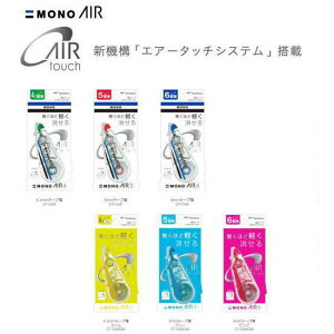 y[֑Ήzg{M Ce[vuMONO AIRvmGA[ CT-CA