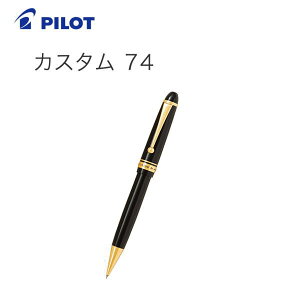 yzpCbg(PILOT) V[vyV/V[yuCUSTOM(JX^)74v HKK-1000R-B