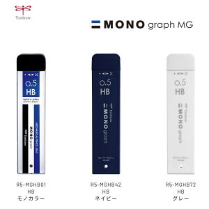 y[֑Ήzg{M V[vcuMONO graph MG(mOtMG)v R5-MGHB