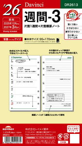 y[֑ΉzCC(raymay) 2026 VXe蒠ptB _B` T-3 Bible()TCY DR2613