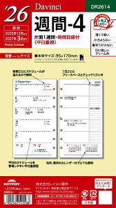 y[֑ΉzCC(raymay) 2026 VXe蒠ptB _B` T-4 Bible()TCY DR2614