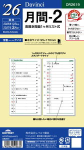 y[֑ΉzCC(raymay) 2026 VXe蒠ptB _B` -2 Bible()TCY DR2619