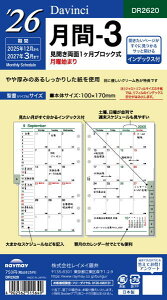 y[֑ΉzCC(raymay) 2026 VXe蒠ptB _B` -3 Bible()TCY DR2620
