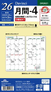 y[֑ΉzCC(raymay) 2026 VXe蒠ptB _B` -4 Bible()TCY DR2621