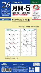 y[֑ΉzCC(raymay) 2026 VXe蒠ptB _B` -5 Bible()TCY DR2622