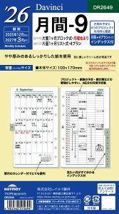 y[֑ΉzCC(raymay) 2026 VXe蒠ptB _B` -9 Bible()TCY DR2649