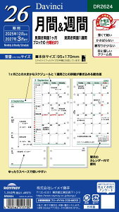 y[֑ΉzCC(raymay) 2026 VXe蒠ptB _B` &T Bible()TCY DR2624