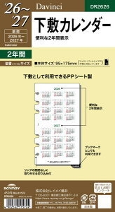 y[֑ΉzCC(raymay) 2026`2027N VXe蒠ptB _B` ~J_[ Bible()TCY DR2626