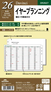 y[֑ΉzCC(raymay) 2026 VXe蒠ptB _B` C[vjO Bible()TCY DR2627