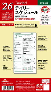 y[֑ΉzCC(raymay) 2026 VXe蒠ptB _B` fC[ Bible()TCY DR2629
