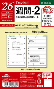 y[֑ΉzCC(raymay) 2026 VXe蒠ptB _B` T-2 PocketTCY DPR2632