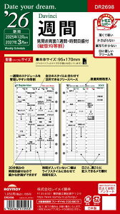 y[֑ΉzCC(raymay) 2026 VXe蒠ptB _B` tEB[N[XPW[ Bible()TCY DR2698