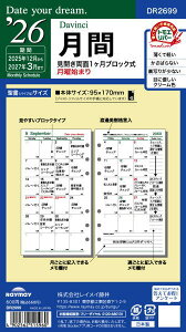 y[֑ΉzCC(raymay) 2026 VXe蒠ptB _B` t}X[XPW[ Bible()TCY DR2699