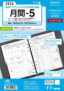 y[֑ΉzCC(raymay) 2026 VXe蒠ptB L[[h -5 A5TCY WAR2670