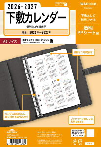 y[֑ΉzCC(raymay) 2026`2027N VXe蒠ptB L[[h ~J_[ A5TCY WAR2658