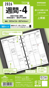 y[֑ΉzCC(raymay) 2026 VXe蒠ptB L[[h T-4 Bible()TCY WWR2669
