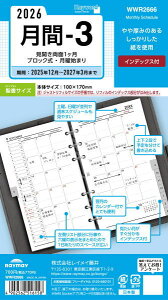 y[֑ΉzCC(raymay) 2026 VXe蒠ptB L[[h -3 Bible()TCY WWR2666
