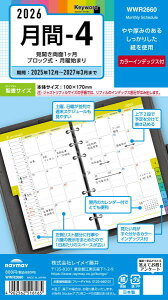 y[֑ΉzCC(raymay) 2026 VXe蒠ptB L[[h -4 Bible()TCY WWR2660