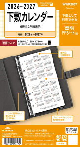y[֑ΉzCC(raymay) 2026`2027N VXe蒠ptB L[[h ~J_[ Bible()TCY WWR2667