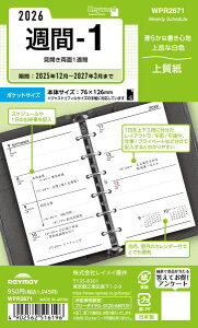 y[֑ΉzCC(raymay) 2026 VXe蒠ptB L[[h T-1 PocketTCY WPR2671