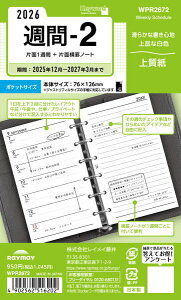 y[֑ΉzCC(raymay) 2026 VXe蒠ptB L[[h T-2 PocketTCY WPR2672