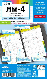 y[֑ΉzCC(raymay) 2026 VXe蒠ptB L[[h -4 PocketTCY WPR2679