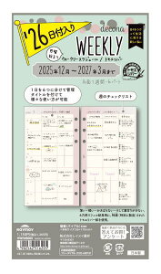y[֑ΉzCC(raymay) 2026 VXe蒠ptB DECONA(fRi) T-1 Bible()TCY HWR26005