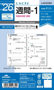 y[֑ΉzCC(raymay) 2026 VXe蒠ptB Z T-1 PocketTCY LAR2680