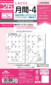 y[֑ΉzCC(raymay) 2026 VXe蒠ptB Z -4 PocketTCY LAR2686