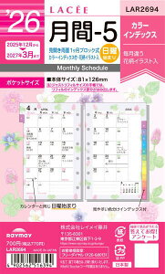 y[֑ΉzCC(raymay) 2026 VXe蒠ptB Z -5 PocketTCY LAR2694