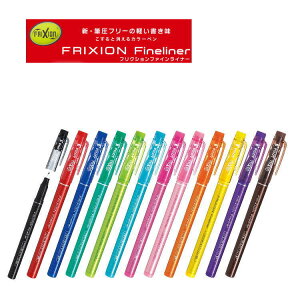 y[֑ΉzpCbg PILOT uFRIXION Fineliner(tNVt@CCi[)v SFFL-12F