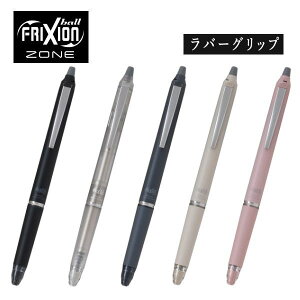 y[֑ΉzpCbg PILOT uFRIXION BALL KNCOK ZONE(tNV{[mbN][)vuo[Obvv LFBKZ-50