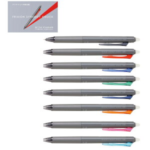 y[֑ΉzpCbg PILOT tNV ViW[mbN 0.3/0.4/0.5mm LFSK-13/LFSK-14/LFSK-15