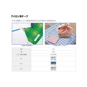 y[֑ΉszJVI(CASIO)@ul[hve[vJ[gbW(ACze[v) XR-12V eF@12mm