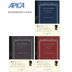 楽天市場 アピカ プレミアム Cdノート の通販